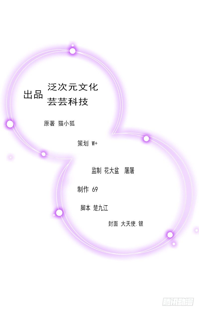 第3话 你为什么这么恨我-第3话