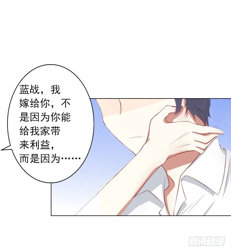 第3话 你为什么这么恨我-第3话