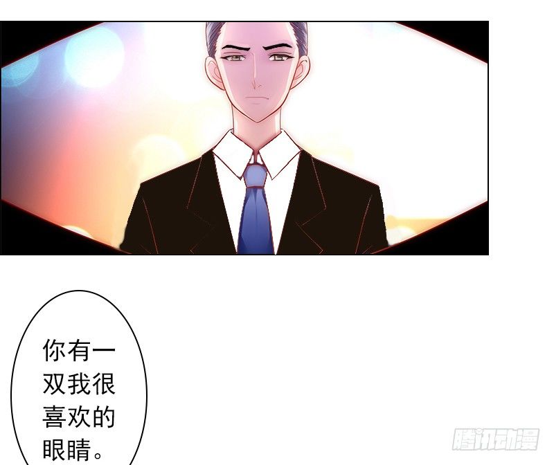 第3话 你为什么这么恨我-第3话