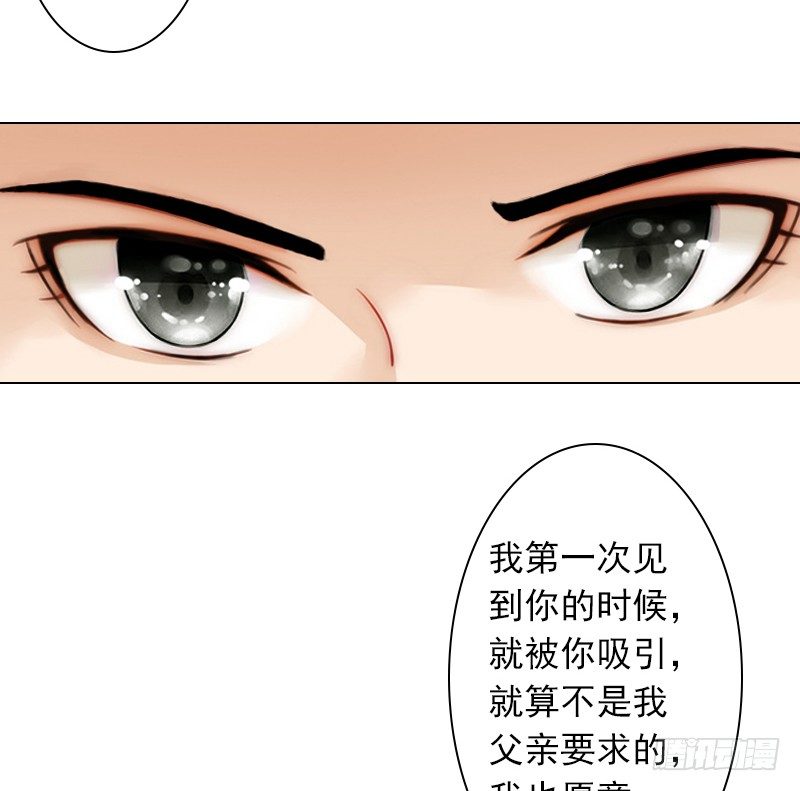 第3话 你为什么这么恨我-第3话