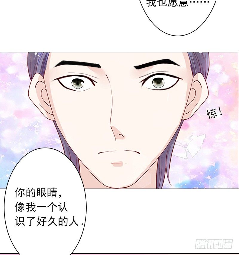 第3话 你为什么这么恨我-第3话