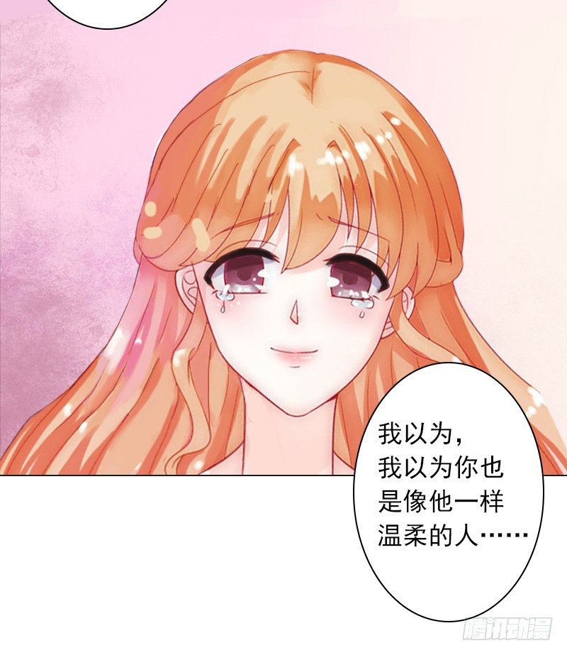 第3话 你为什么这么恨我-第3话