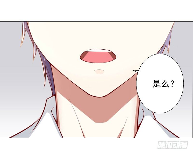 第3话 你为什么这么恨我-第3话