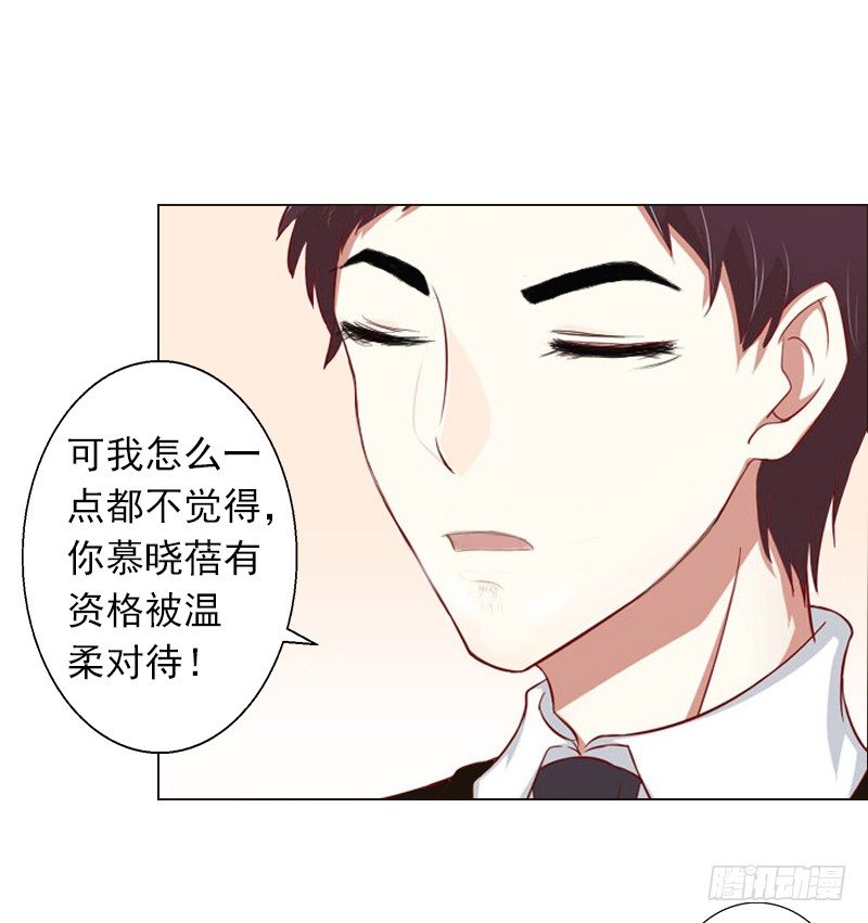 第3话 你为什么这么恨我-第3话