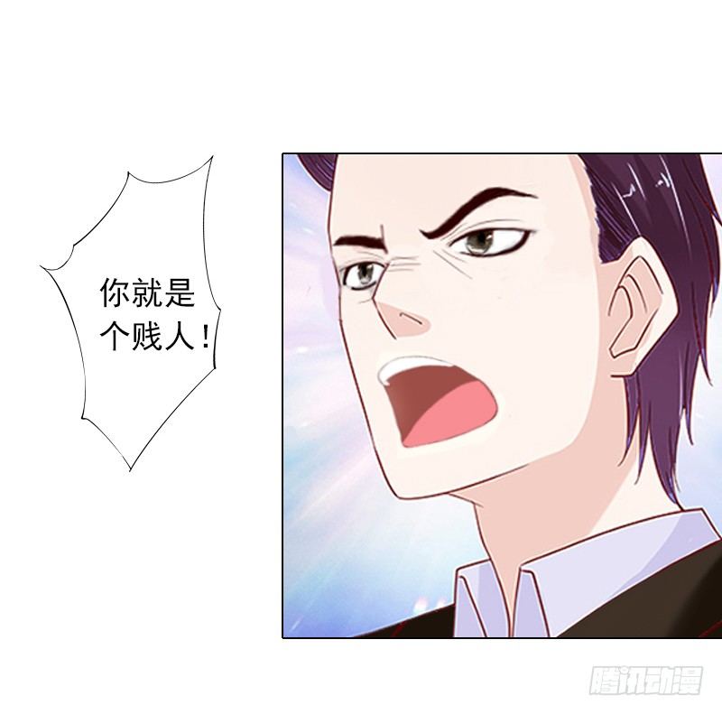 第3话 你为什么这么恨我-第3话