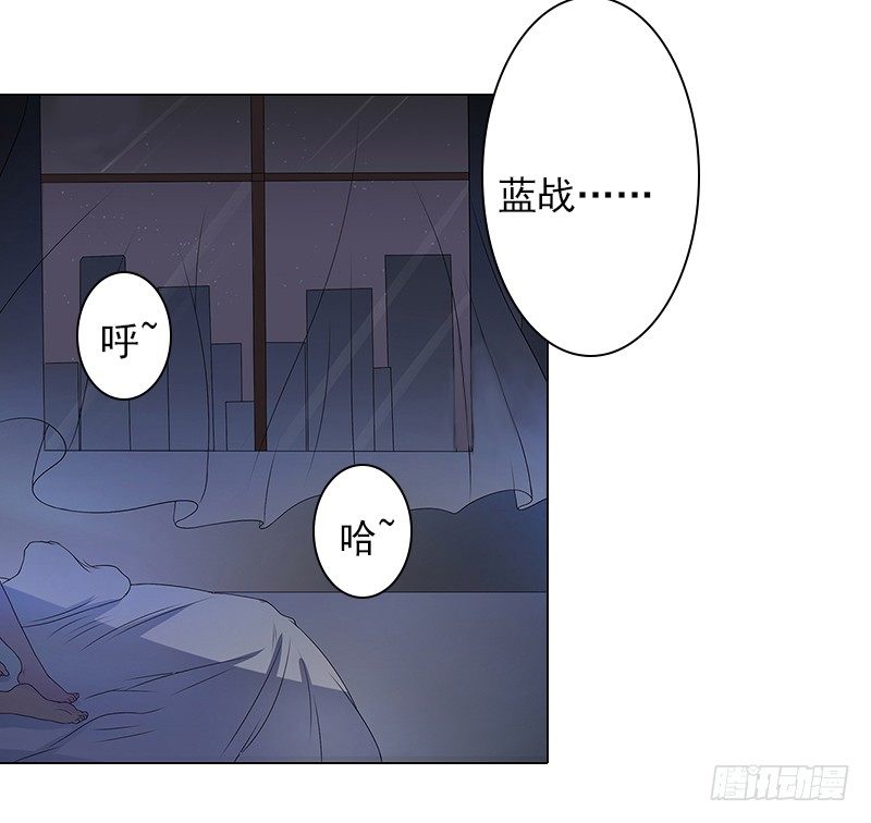 第3话 你为什么这么恨我-第3话