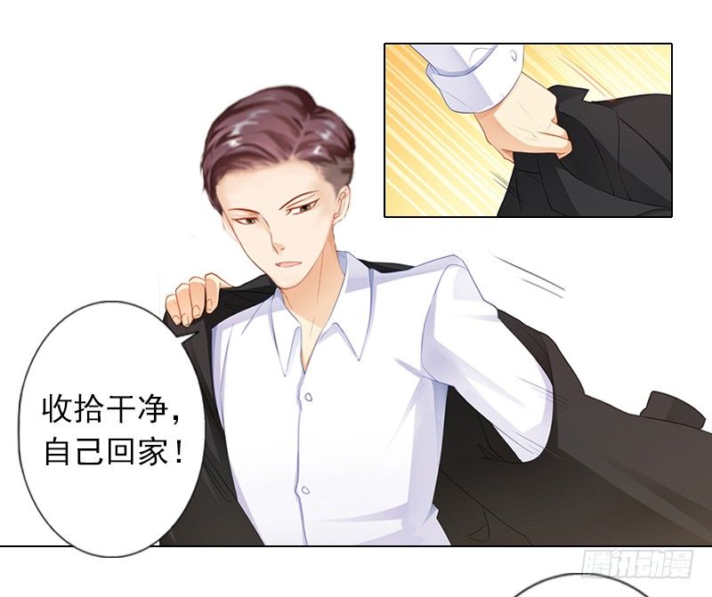 第3话 你为什么这么恨我-第3话