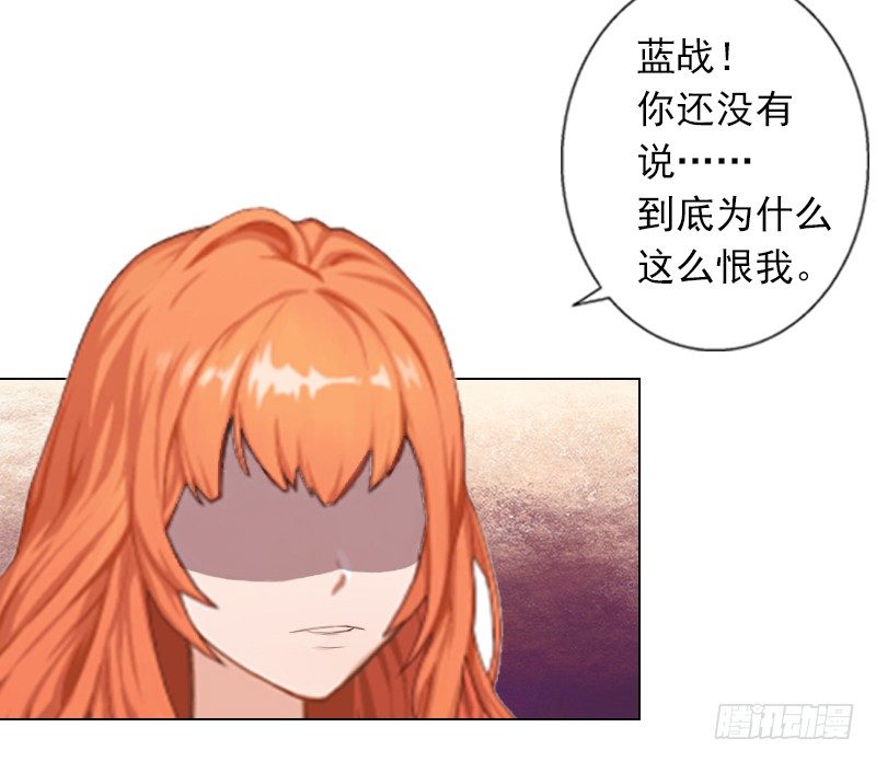 第3话 你为什么这么恨我-第3话