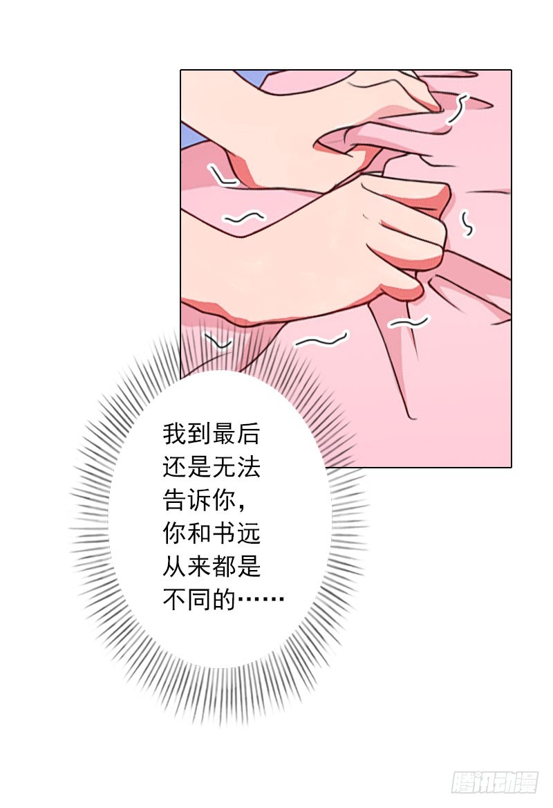 第23话 难得的温馨-第23话