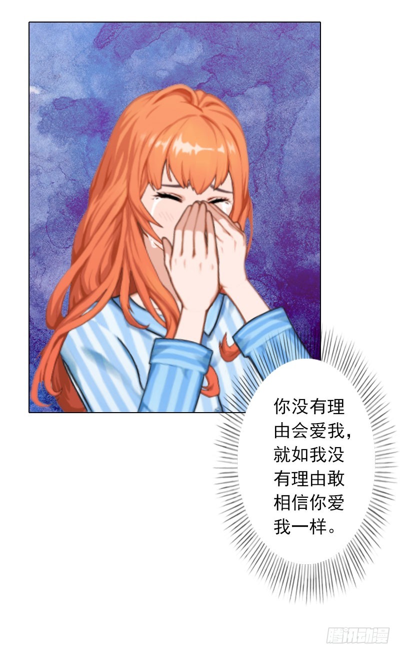 第23话 难得的温馨-第23话