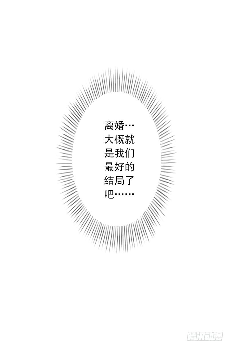 第23话 难得的温馨-第23话