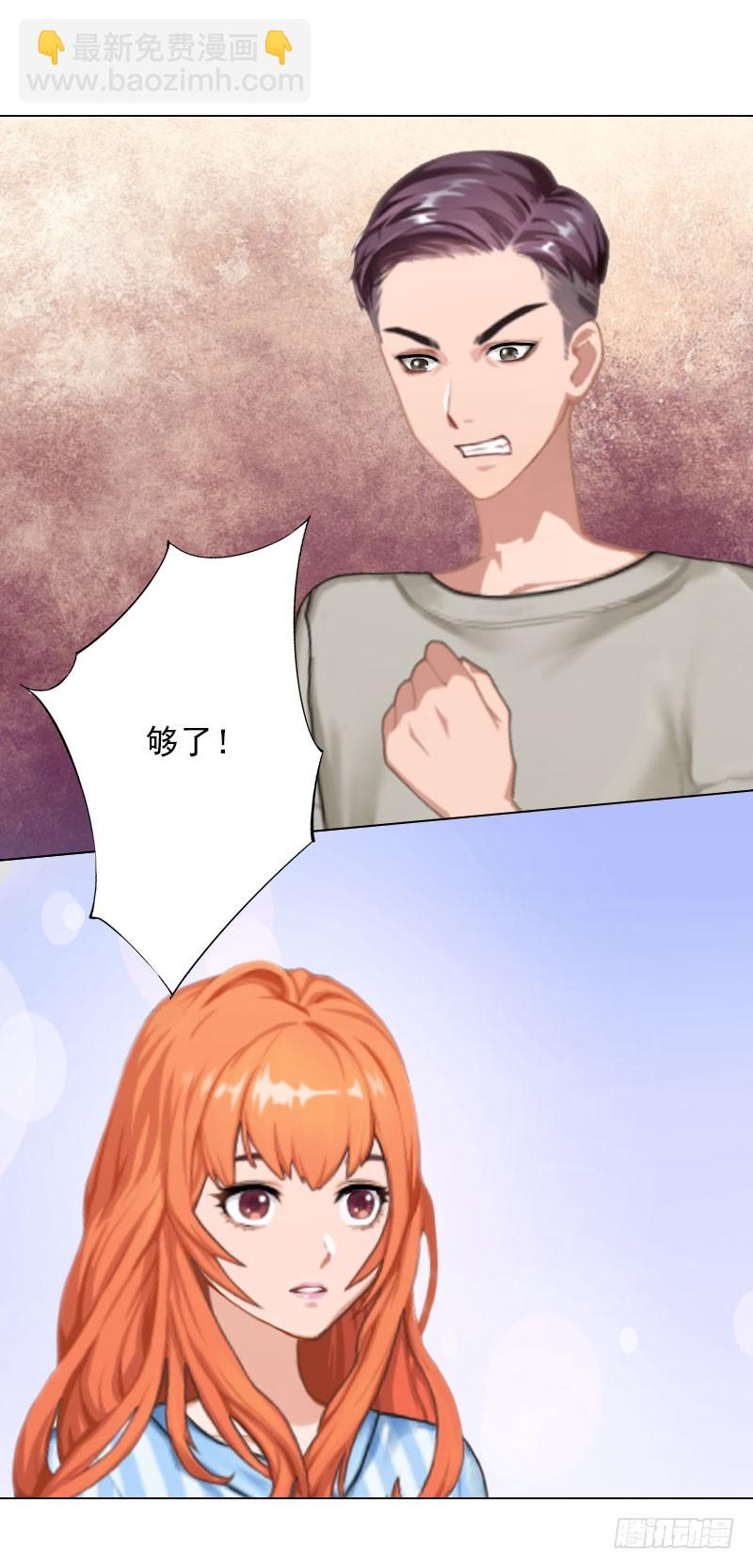 第23话 难得的温馨-第23话