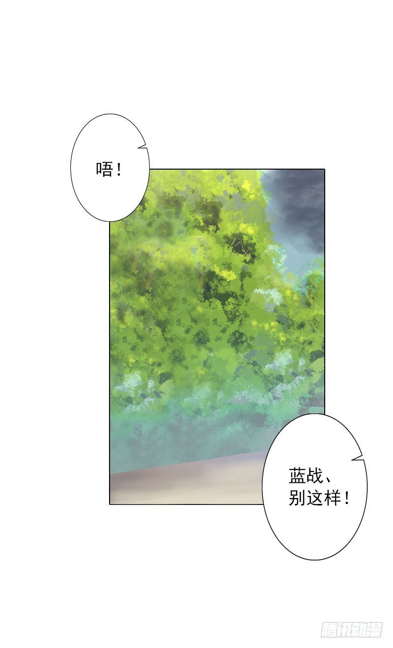 第25话 放了我吧-第25话