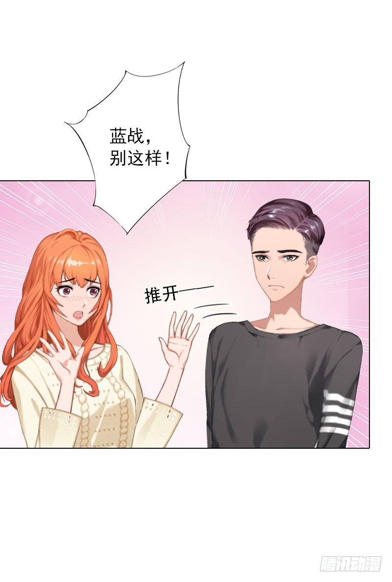 第25话 放了我吧-第25话