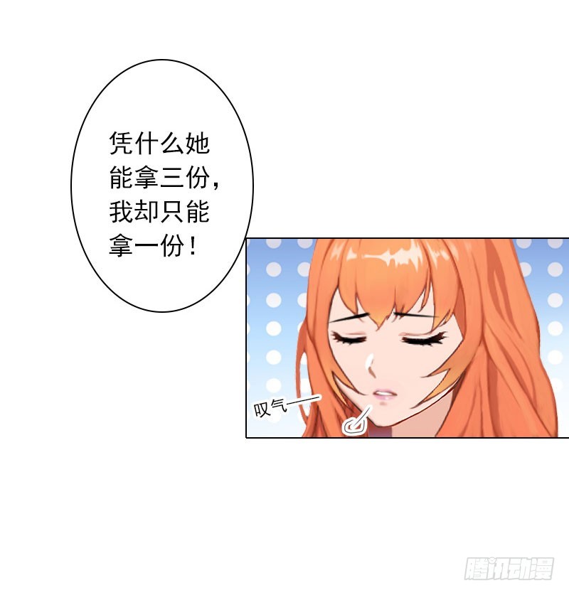 第27话 再次相遇-第27话