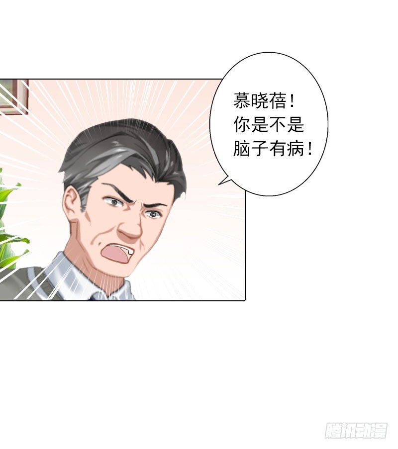 第27话 再次相遇-第27话