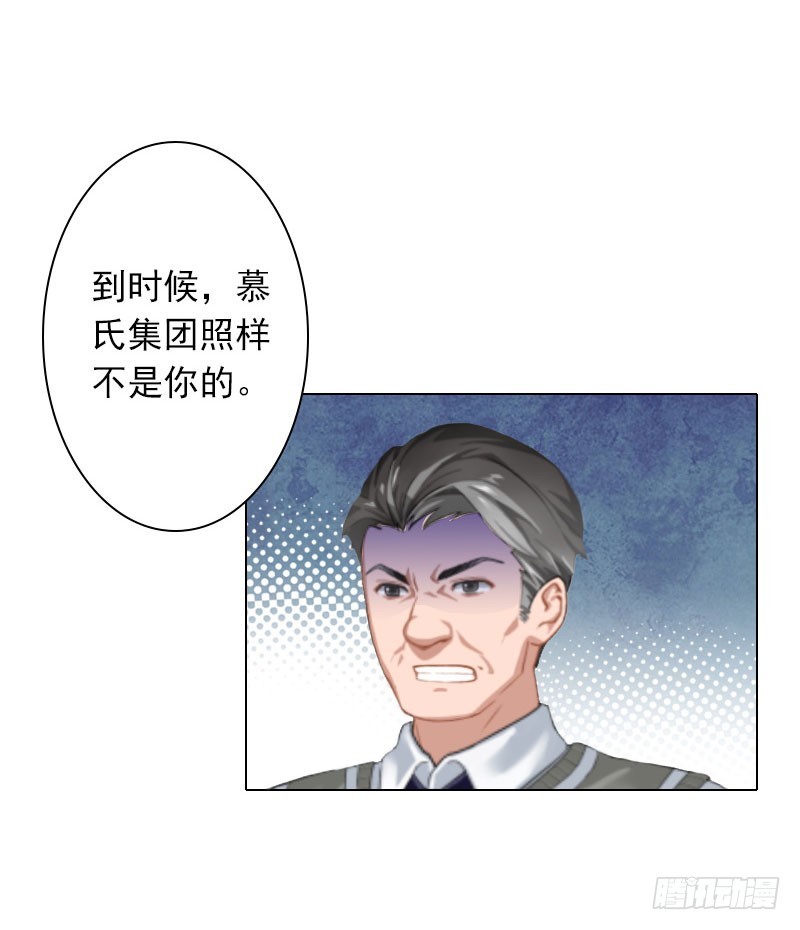 第27话 再次相遇-第27话