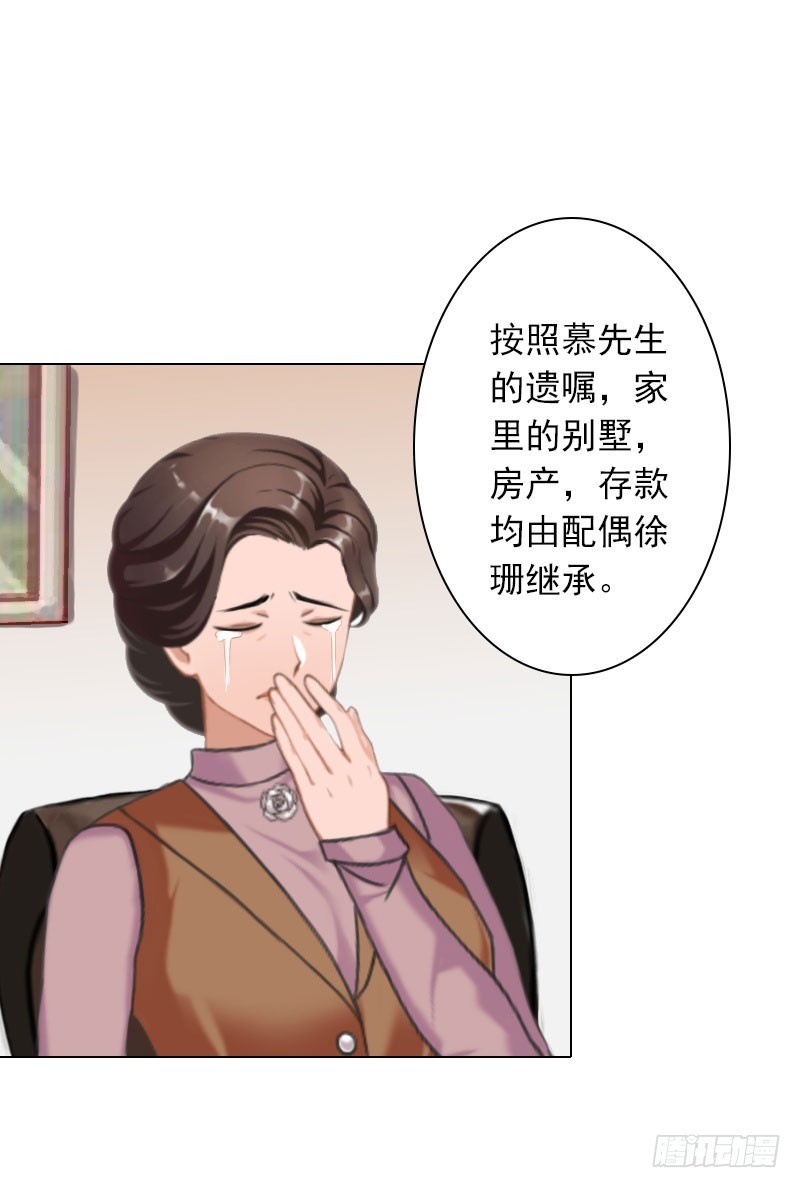 第27话 再次相遇-第27话