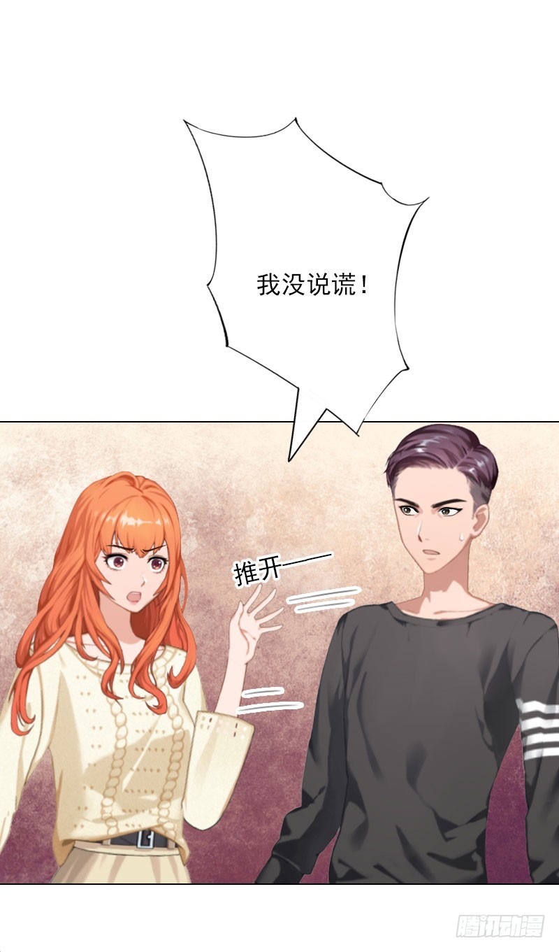 第29话 我会等你-第29话