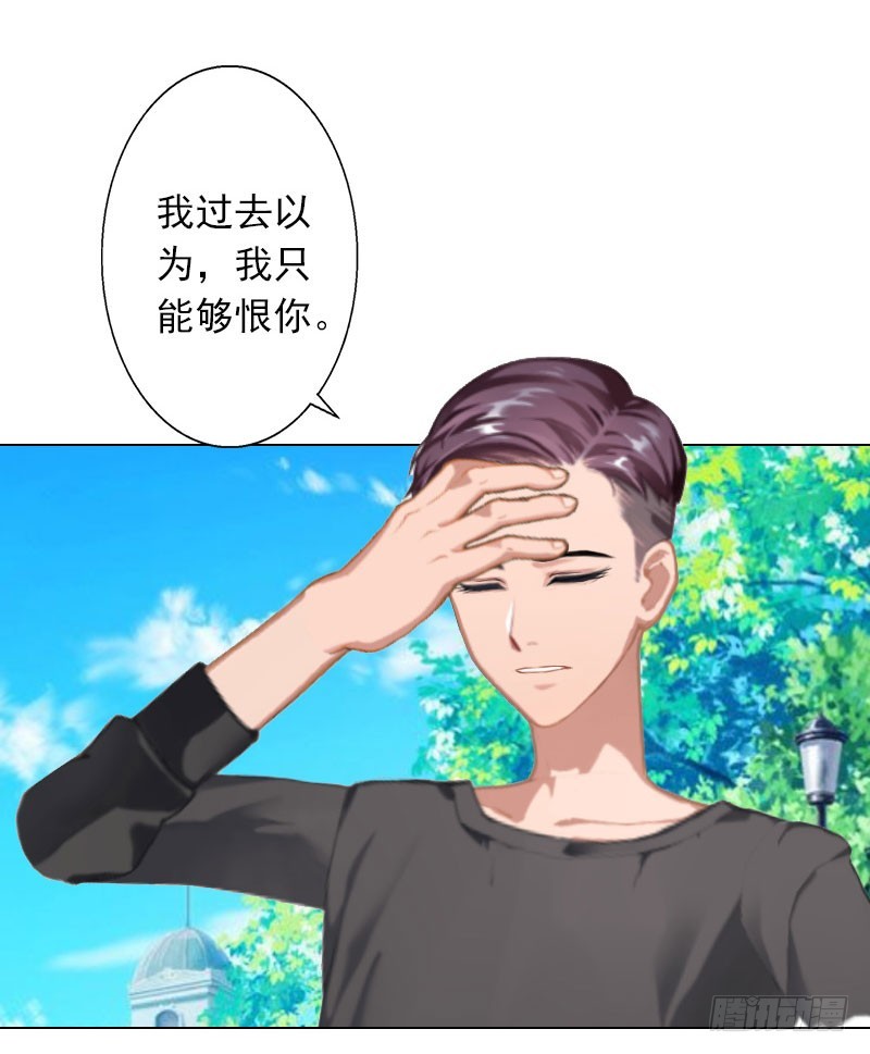 第29话 我会等你-第29话