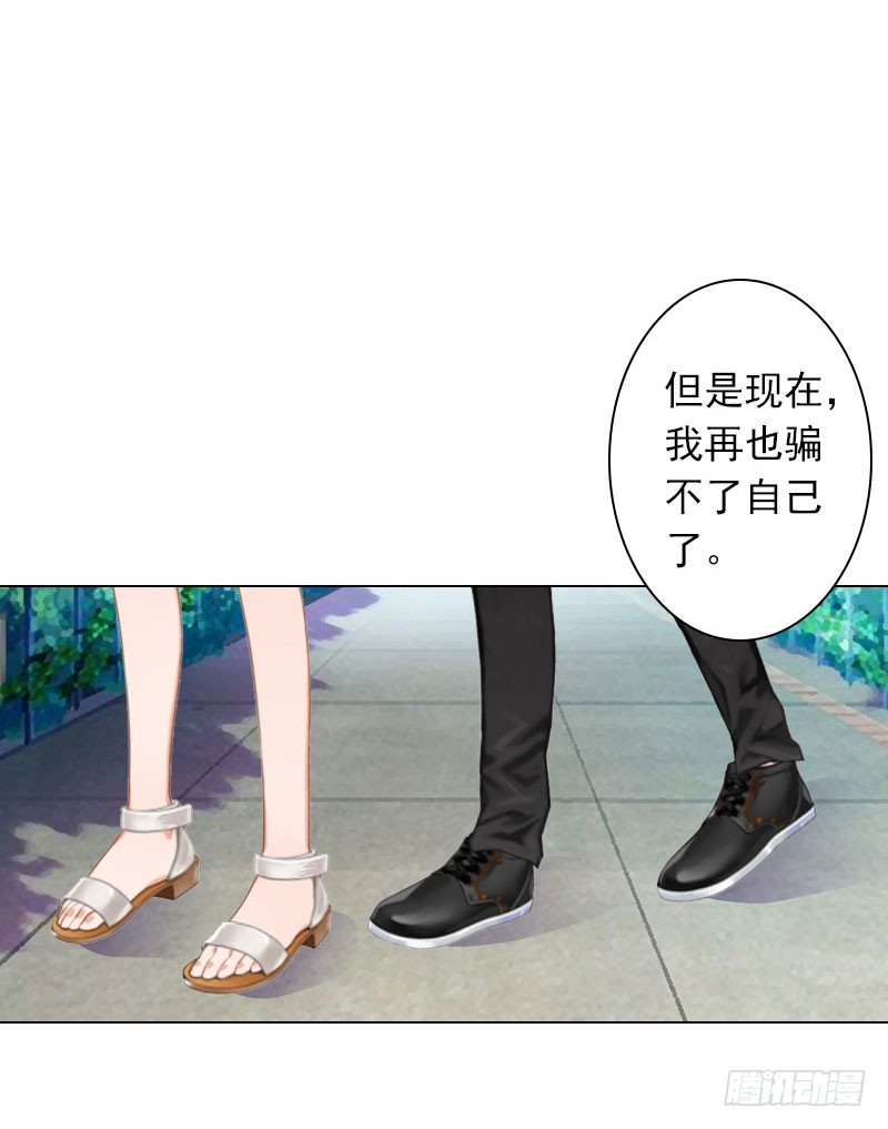 第29话 我会等你-第29话