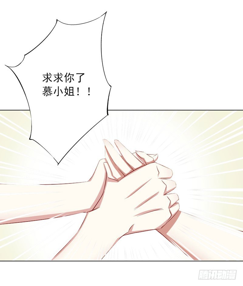 第31话 不速之客-第31话