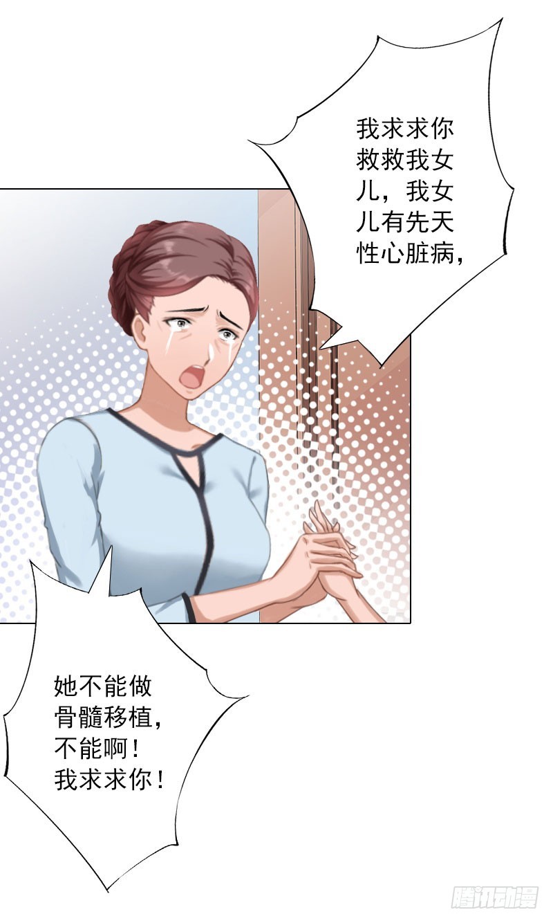 第31话 不速之客-第31话