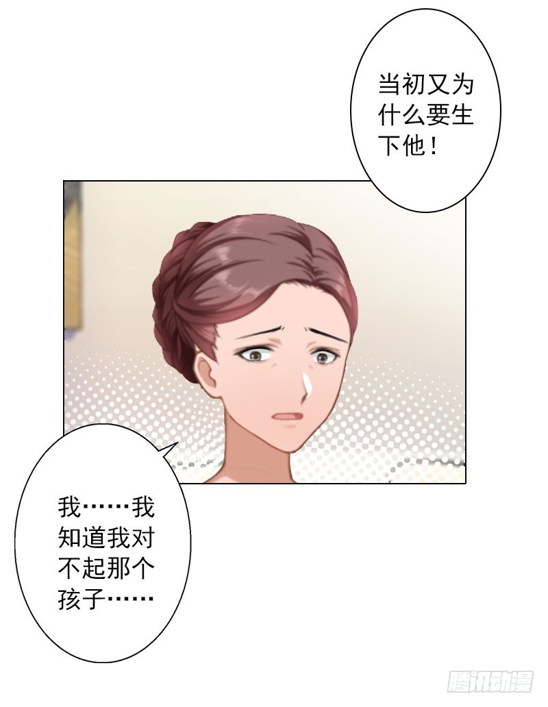 第31话 不速之客-第31话