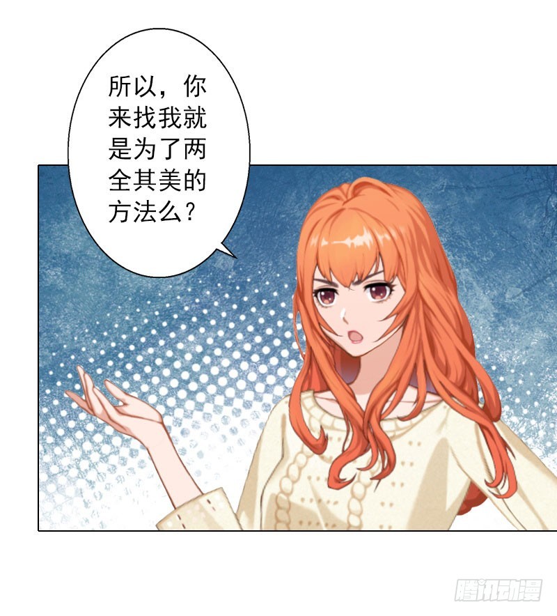 第31话 不速之客-第31话