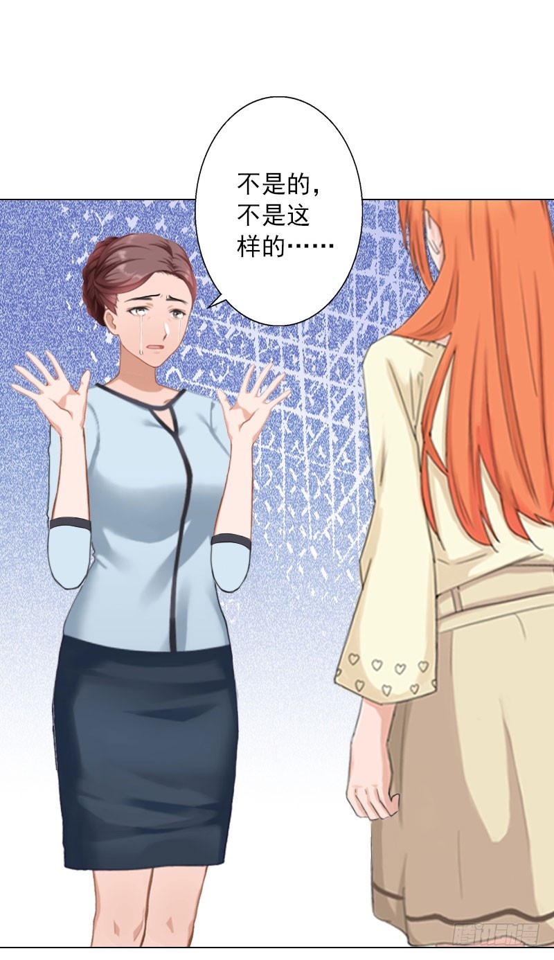 第31话 不速之客-第31话