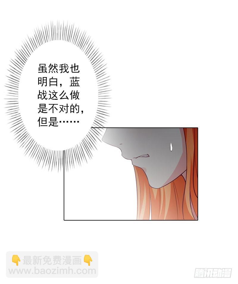 第31话 不速之客-第31话