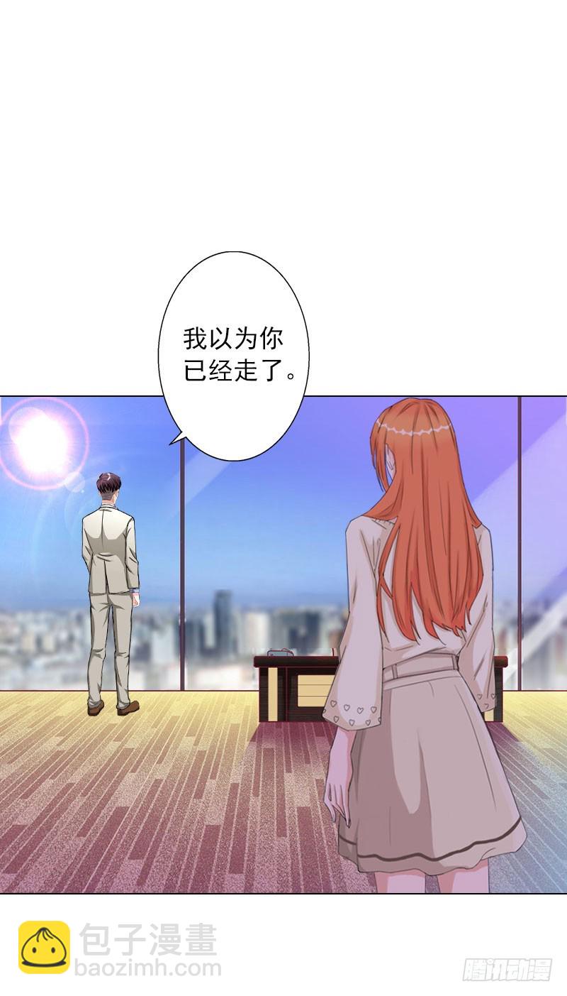 第31话 不速之客-第31话