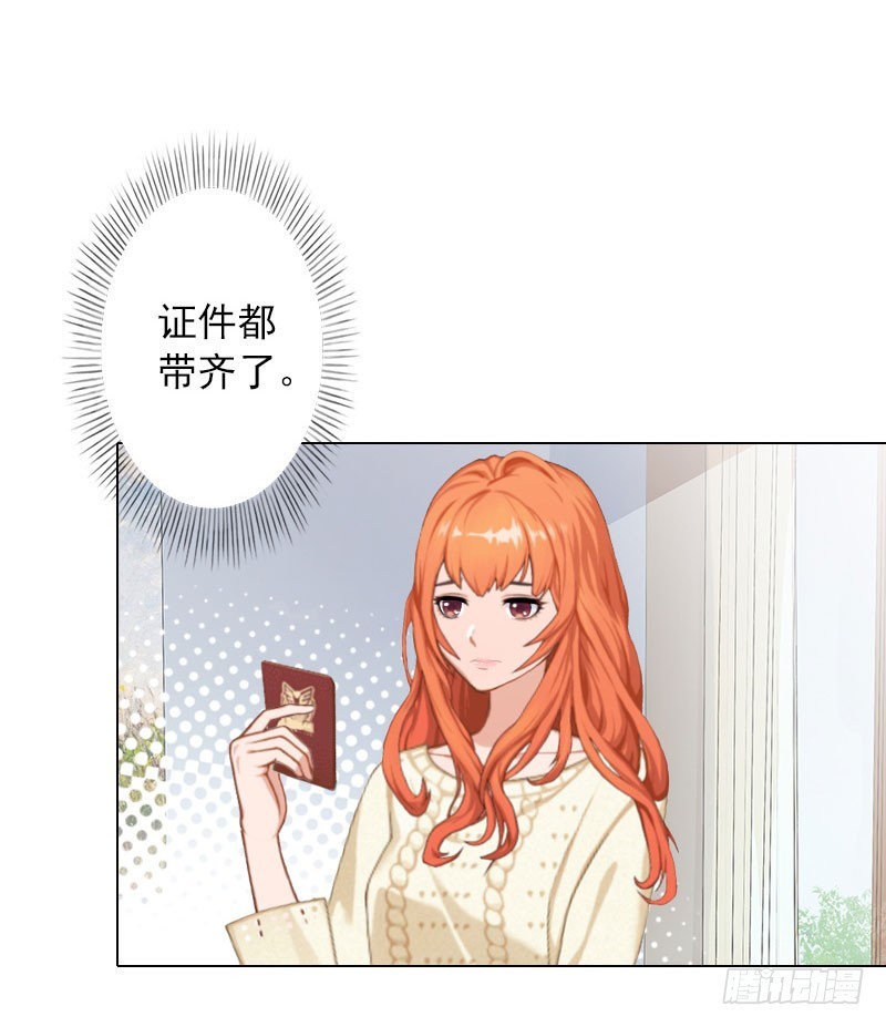 第31话 不速之客-第31话