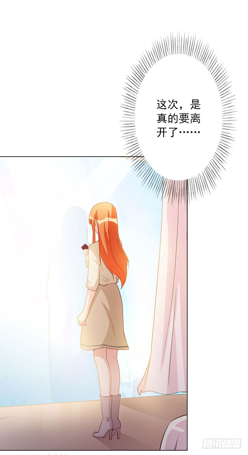 第31话 不速之客-第31话