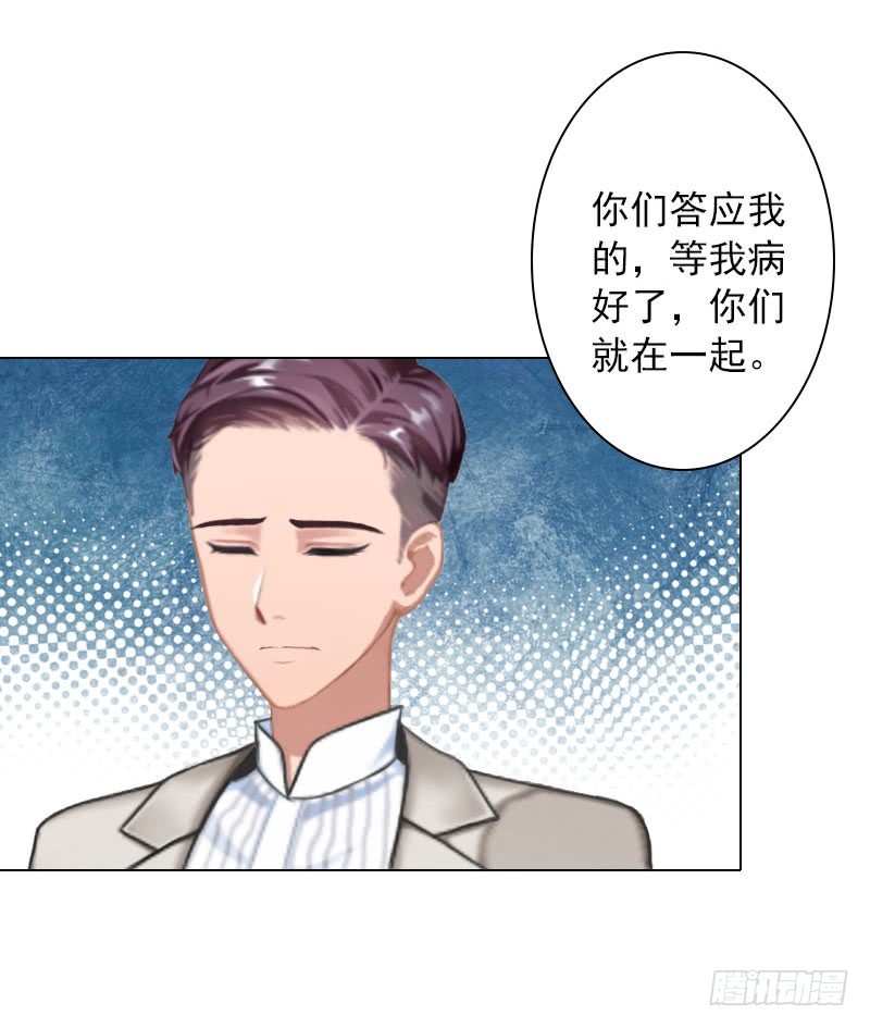 第33话 我们一起不放弃-第33话