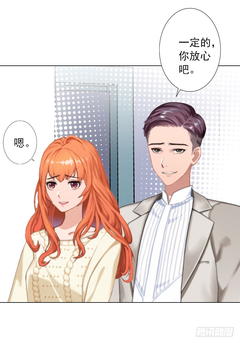 第33话 我们一起不放弃-第33话