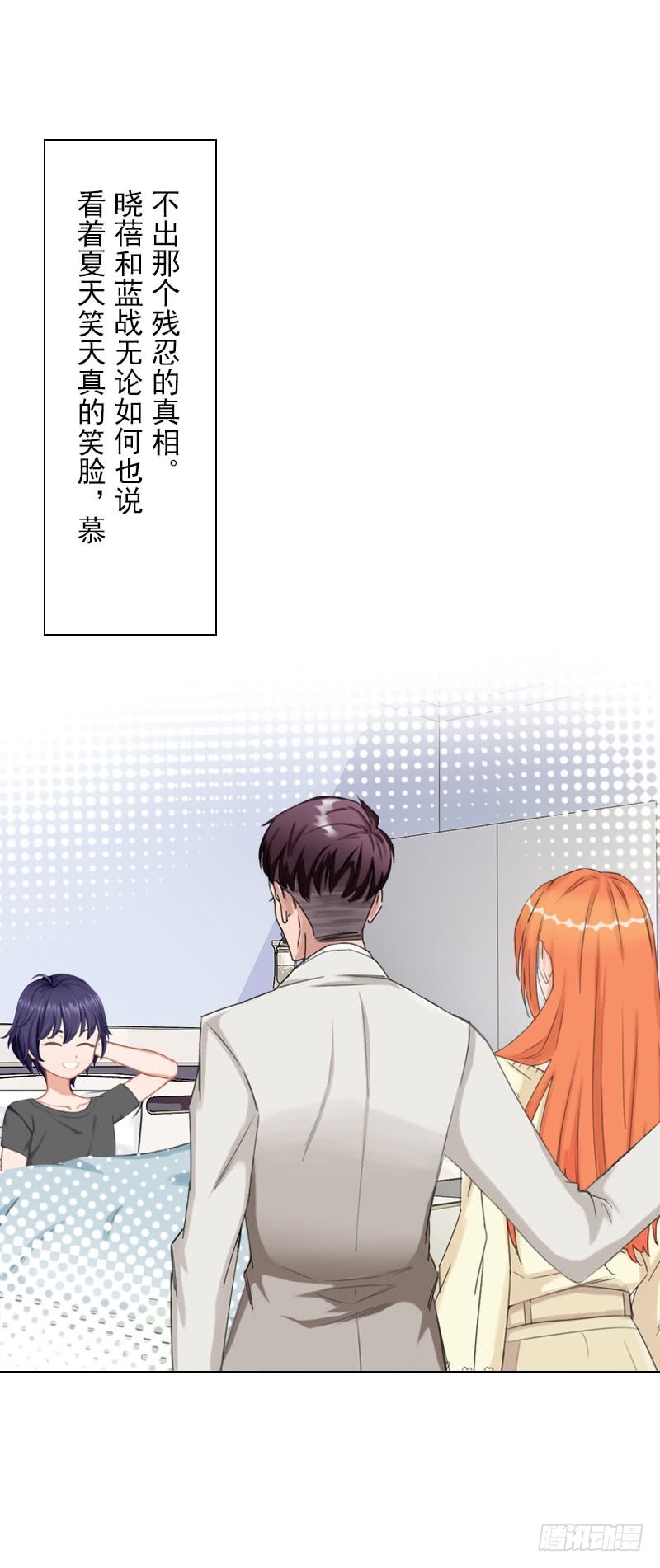 第33话 我们一起不放弃-第33话