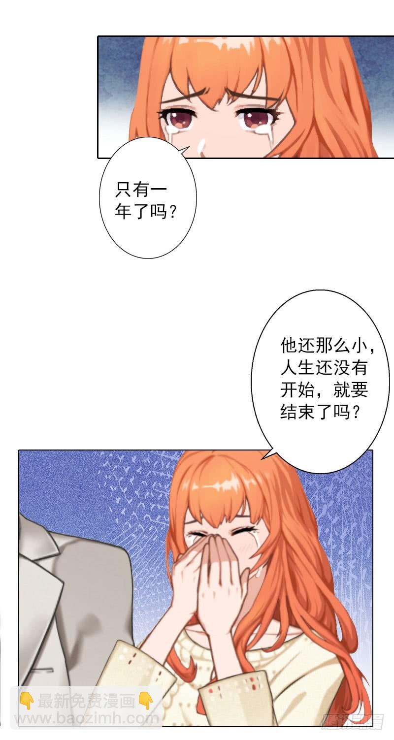 第33话 我们一起不放弃-第33话