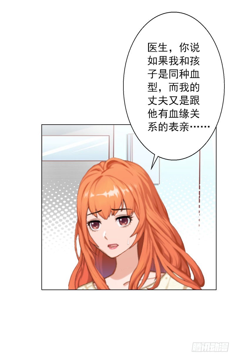 第33话 我们一起不放弃-第33话