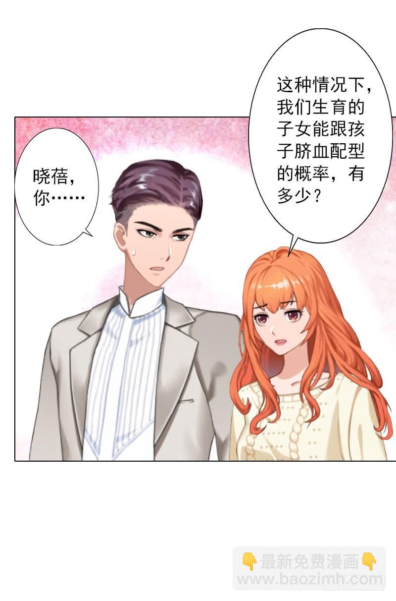 第33话 我们一起不放弃-第33话