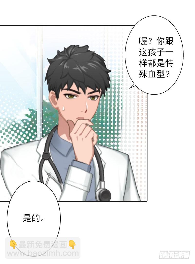 第33话 我们一起不放弃-第33话