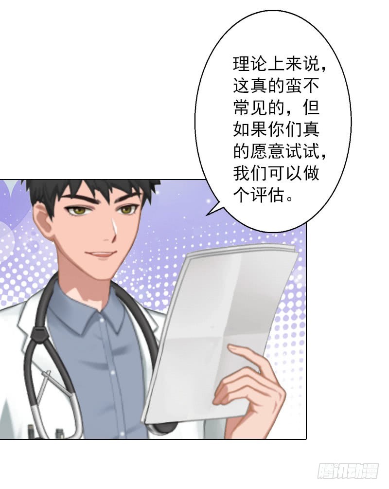第33话 我们一起不放弃-第33话