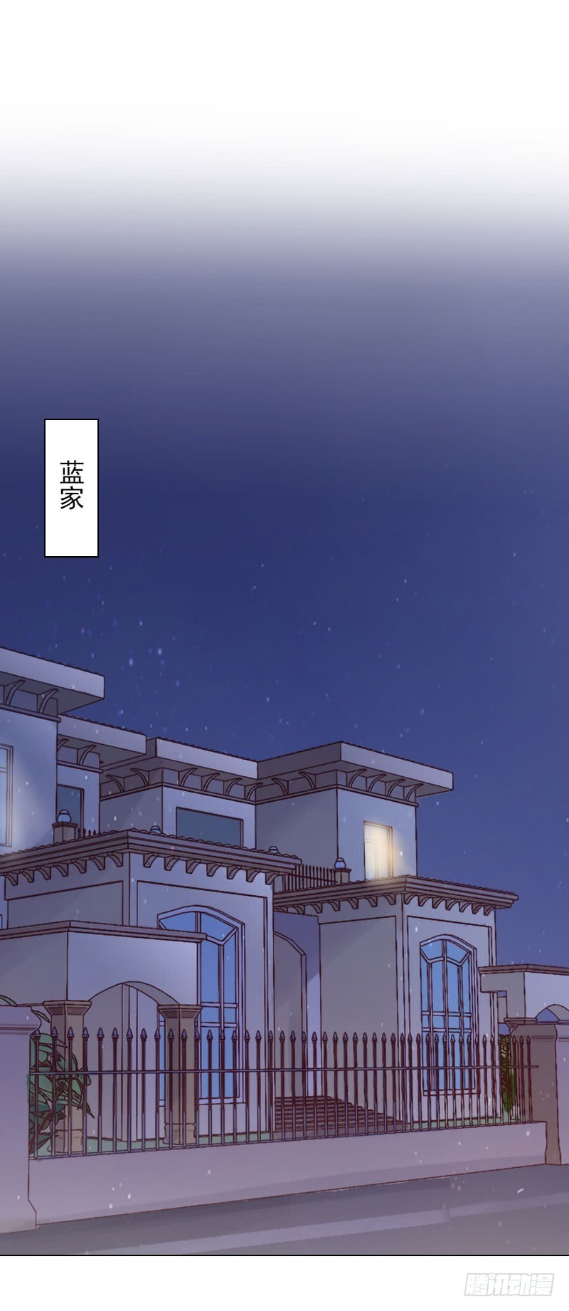 第33话 我们一起不放弃-第33话