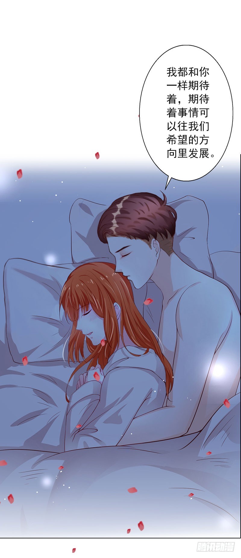 第33话 我们一起不放弃-第33话