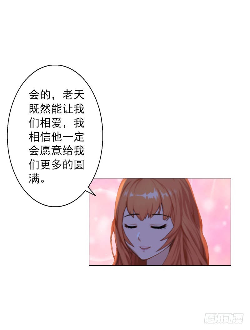 第33话 我们一起不放弃-第33话