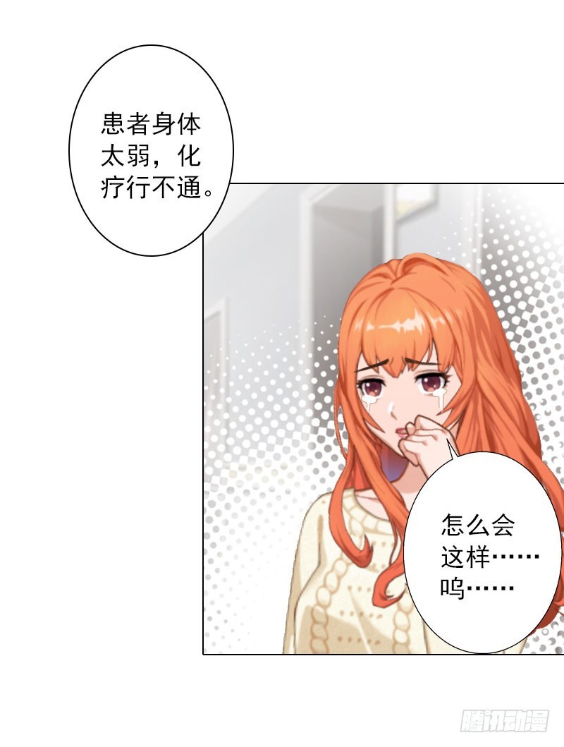 第33话 我们一起不放弃-第33话
