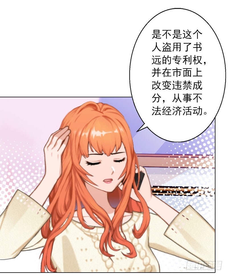 第35话 最不想发生的事-第35话