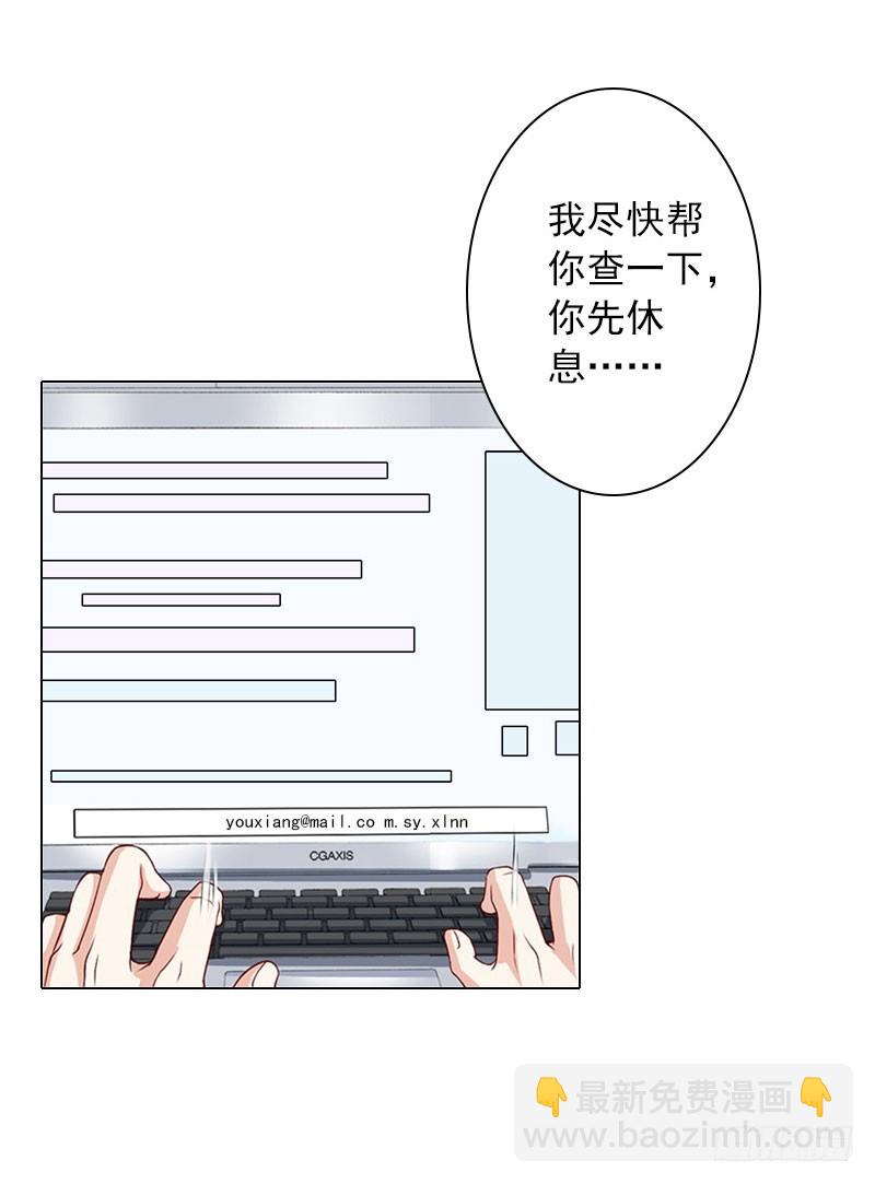 第35话 最不想发生的事-第35话