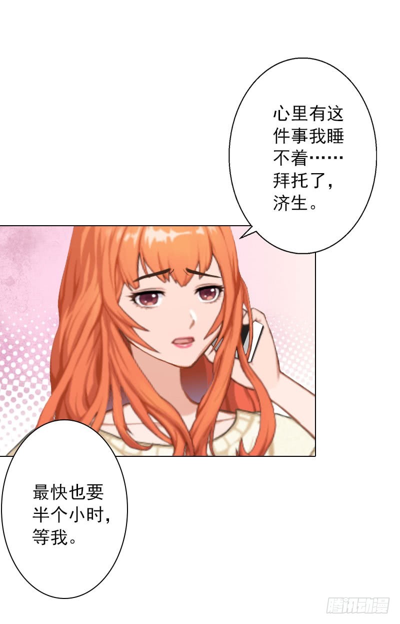第35话 最不想发生的事-第35话