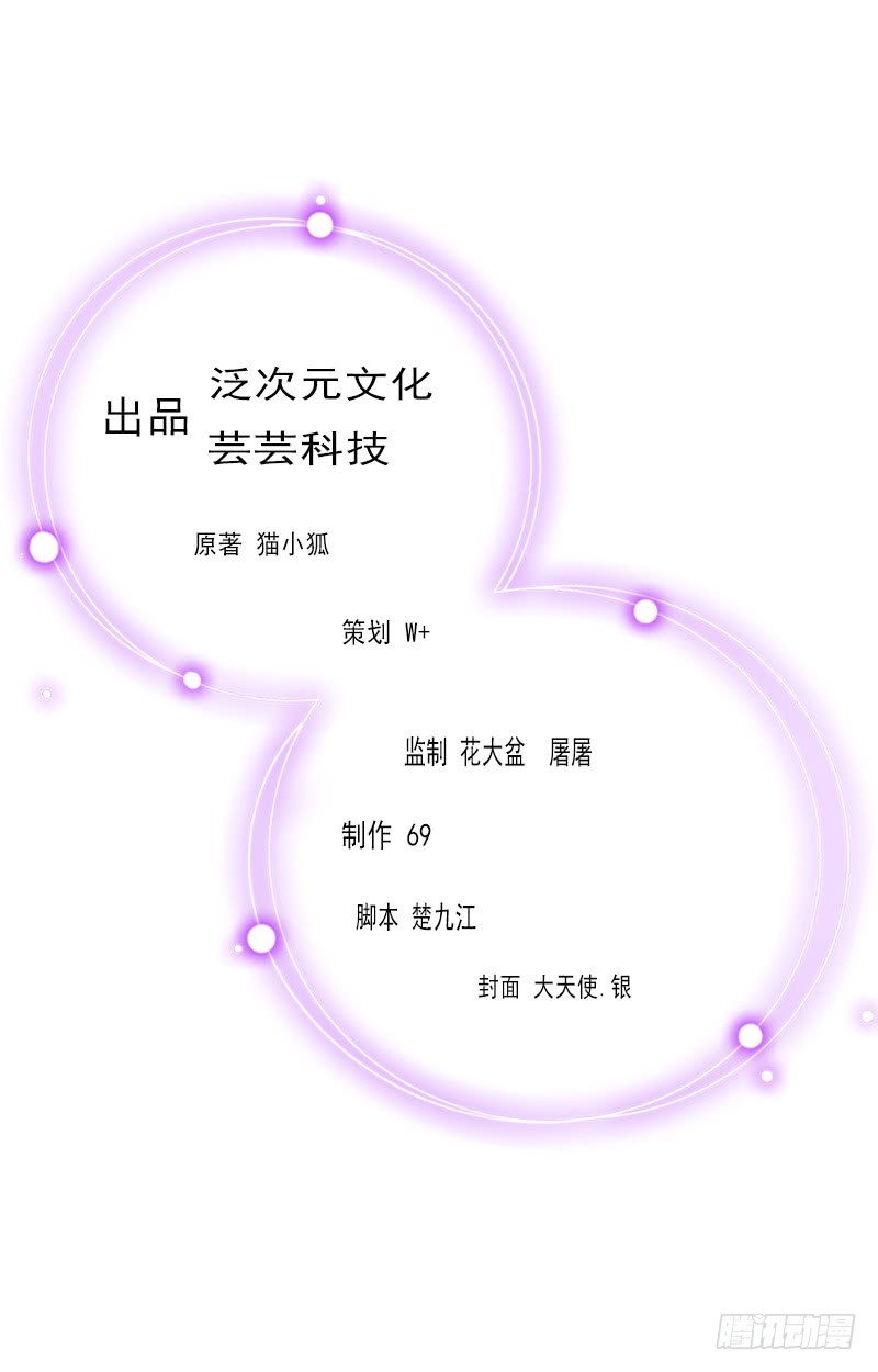 第35话 最不想发生的事-第35话